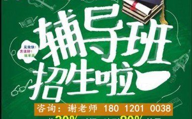 ​江苏五年制专转本寒假考前如何进行冲刺快速提升